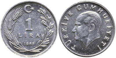 ТУРЦИЯ 1 ЛИРА 1985 KM 962.2 алюминий 4532-623