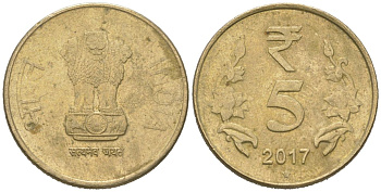 Индия 5 рупий 2017 монетный двор знак звездочка - Хайдарабад	 KM 399 никель латунь 4582-836