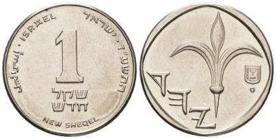 Израиль 1 новый шекель 1985 JE 5745 KM 160 медно-никель aUNC 4609-325