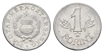 Венгрия 1 форинт 1977 BP KM 575 алюминий 4665-161