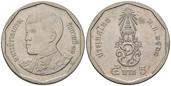 Таиланд 5 бат 2018 BE 2561, Рама X (2016-) UC 8 медь плакированный медно-никелем 4605-212