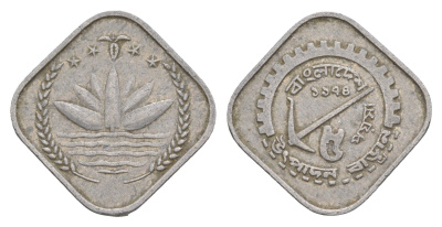 Бангладеш 5 пойш 1974 ФАО KM 6 алюминий 4649-119