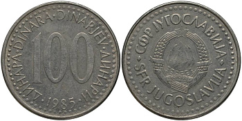 ЮГОСЛАВИЯ 100 ДИНАРОВ 1985 KM 114 медь никель цинк 69-746
