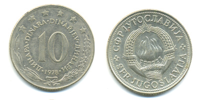 ЮГОСЛАВИЯ 10 ДИНАРОВ 1978 KM 62 медно-никель 3999-413