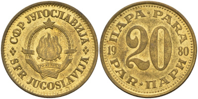 Югославия 20 пара 1980 KM 45 латунь 4155-836