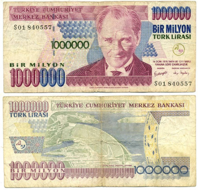 ТУРЦИЯ 1000000 ЛИР 2002 ПРЕЗИДЕНТ КЕМАЛЬ АТАТЮРК Pick 213 бумага 7204-44-2