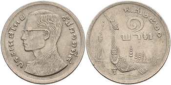 Таиланд 1 бат 1977 ВЕ2520, Рама IX (1946-2016) древний корабль KM 110 медно-никель 4605-734