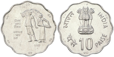Индия 10 пайс 1981 ФАО - Международный день еды KM 36 алюминий UNC 65-122
