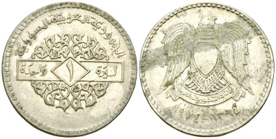 Сирия 1 лира 1974 KM 109 никель 4168-1041