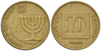 Израиль 10 агорот 1986 JE 5746 KM 158 алюминиевая бронза 4575-1235