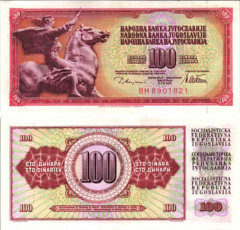 ЮГОСЛАВИЯ 100 ДИНАРОВ 1978 12 АВГУСТА 1978, ПОДПИСЬ 10, С ЗАЩИТНОЙ ПОЛОСОЙ Pick 90а бумага аUNC 6312-17-2-1