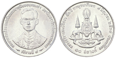 Таиланд 10 сатангов 1996 BE 2539, Рама IX (1946-2016), 50 лет правлению Короля Рамы Y 344 алюминий UNC 4618-229
