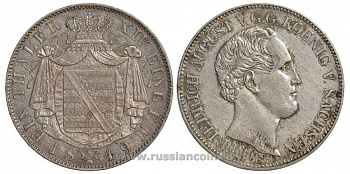 Саксония 1 талер 1849 Фридрих Август II KM 1162, T.325, AKS 99 серебро 00-815-50