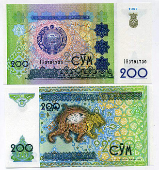 Узбекистан 200 сумов 1997 Pick 80, Сергеев 20 бумага UNC (пресс) 446-137-2
