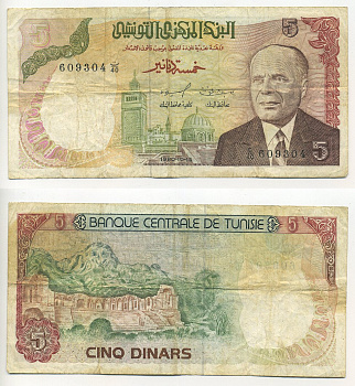 ТУНИС 5 ДИНАРОВ 1980 Pick 75 бумага 6294-81-2