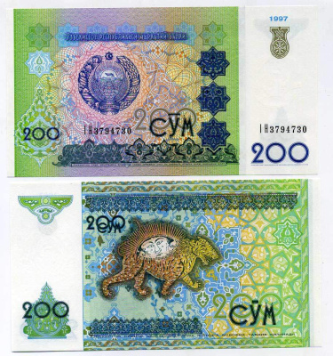Узбекистан 200 сумов 1997 Pick 80, Сергеев 20 бумага UNC (пресс) 446-137-2