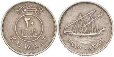 Кувейт 20 филсов 1970 AH 1390 KM 12 медно-никель 4613-1144
