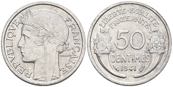 ФРАНЦИЯ 50 САНТИМОВ 1941 ТИП MORLON LOURDE KM 894.1a, LE FRANC 193.2 алюминий 44-266