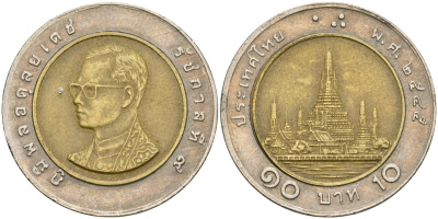 Таиланд 10 батов 2002 BE 2545, король Рама IX, храм KM 227 биметалл 4364-3413