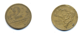 БРАЗИЛИЯ 2 КРУЗЕЙРО 1949 KM 559 алюминевая бронза 76-1016
