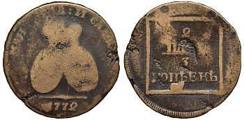 Россия для Молдовы 3 копейки = 2 пара 1772  Биткин 1247 бронза    1523-742