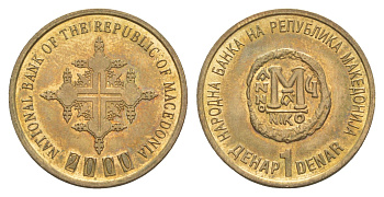 Македония 1 денар 2000 2000 лет Христианству KM 9 латунь UNC 4646-957