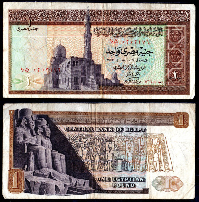Египет 1 фунт 1967-1978 Pick 44b бумага 6266-44-3-1