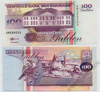 Суринам 100 гульденов 1998 здание Центрального банка, тукан, экскаватор, самосвал Pick 139b бумага UNC (пресс) 447-78-2