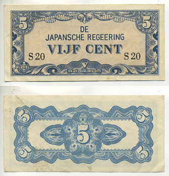 Нидерландская Индия, Японская оккупация 5 центов ND (1942) серия буквы и цифры Pick 120 a бумага 7222-28-2