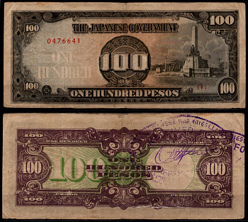 Филиппины 100 песо ND (1943) штамп, Японская оккупация Pick 112 бумага 8564-15-2-2