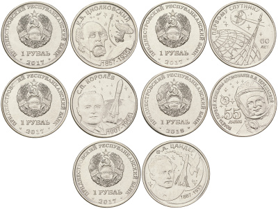 Приднестровье лот из 5 монет номиналом 1 рубль 2017-2018 серия космос и космонавты КМ NEW никелированная сталь  UNC  M40-18