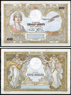 Югославия 1000 динаров 1931 Королева Мария и птица, аллегорические фигуры Pick 29 бумага aUNC 444-11-1-1