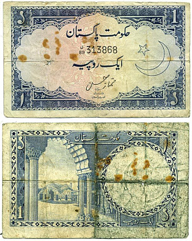 ПАКИСТАН 1 РУПИЯ 1953-1963 ГОЛУБАЯ, ОБОРОТНАЯ ГОЛУБАЯ Pick 9 бумага 7547-68-3-1