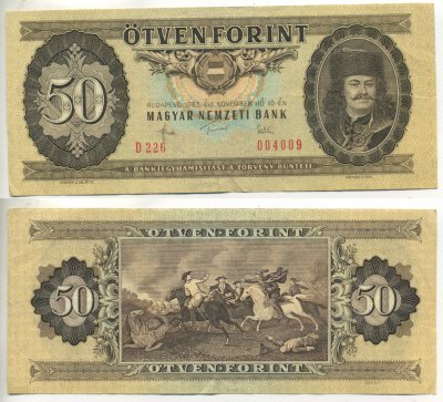 Венгрия 50 форинтов 1983 10 ноября 1983, принц Ференц II Ракоци Pick 170 f бумага 00-00