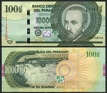 Парагвай 100000 гуарани 2017 Роке Гонсалес-и-де-Санта-Крус, ГЭС Итайпу Pick 240 c  бумага  UNC (пресс) 451-677-1
