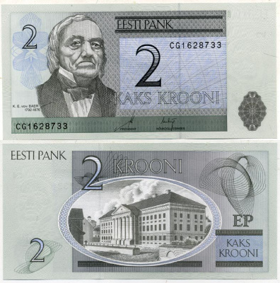 Эстония 2 кроны 2006 Карл Эрнст фон Бэр, Тартуский университет Pick 85а, Сергеев 21 бумага UNC (пресс) 7217-6-3
