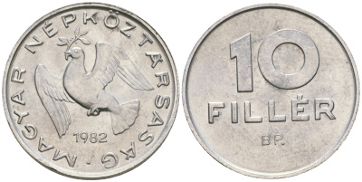ВЕНГРИЯ 10 ФИЛЛЕРОВ 1982 ВР, НАРОДНАЯ РЕСПУБЛИКА (1949-1989) KM 572 алюминий 4608-843