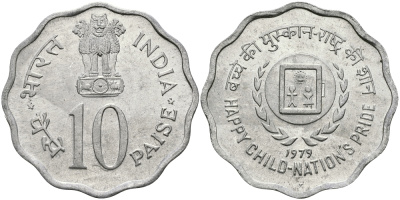 Индия 10 пайсов 1979 Международный год детей KM 33 алюминий UNC 94-1246