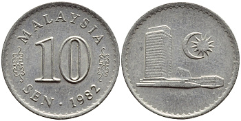 Малайзия 10 сенов 1982 здание Парламента KM 3 медно-никель 4178-364