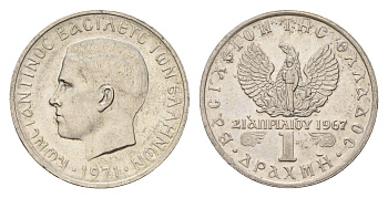 Греция 1 драхма 1971 Константин II (1966-1973), чёрные полковники KM 98 медно-никель UNC 4669-147