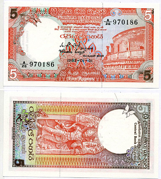 Шри-Ланка 5 рупий 1982 1 января 1982, БАНК ЦейлонА Pick 91а бумага UNC (пресс) 7548-21-4-2