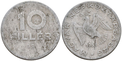 Венгрия 10 филлеров 1951 BP, Народная республика (1949-1989) KM 547 алюминий 4152-521