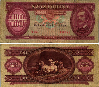 ВЕНГРИЯ 100 ФОРИНТОВ 1992 15 ЯНВАРЯ 1992, ЛАЙОШ КОШУТ Pick 174а бумага 7486-65-2-2