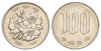 Япония 100 йен 1990 Yr. 2, Акихито (Хэйсэй) (1989 - 2019) Y 98 медно-никель 4630-126