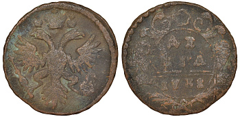 Россия 1 деньга 173Х медь 51-3835