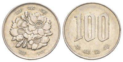 Япония 100 йен 1990 Yr. 2, Акихито (Хэйсэй) (1989 - 2019) Y 98 медно-никель 4630-126