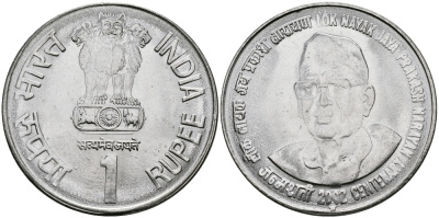 Индия 1 рупия 2002 100 лет со дня рождения Джаяпракаша Нараяна KM 313 сталь UNC 94-411