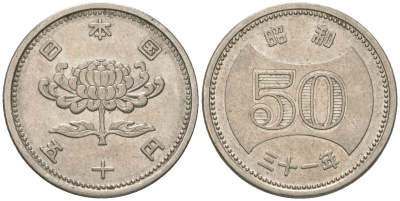 Япония 50 йен 1956 31 год Хирохито (Сёва) (1950 - 1989) Y 75 никель 4177-455