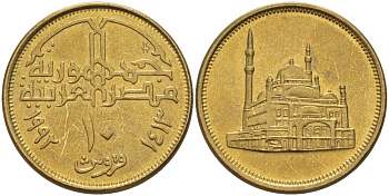 ЕГИПЕТ 10 ПИАСТРОВ 1992 ГОД 1413, МЕЧЕТЬ МУХАММЕДАА АЛИ KM 732 латунь 31-236