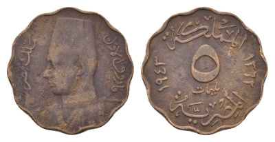 Египет 5 миллим 1943 4674-215 KM 360 бронза 4674-211